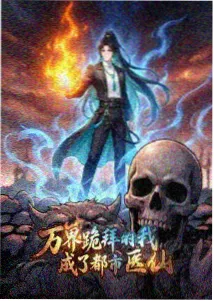 密会情人漫画配角线讨论配图